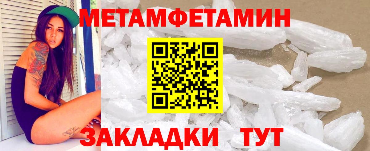 АМФ 98% Волоколамск