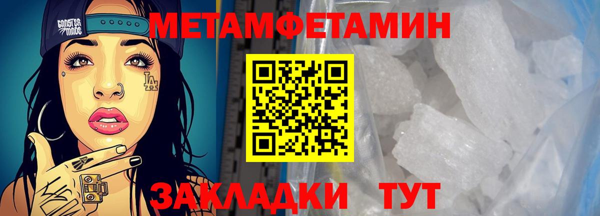 Amphetamine  Вход с VPN  Amphetamine  Амфетамин VHQ  Волоколамск 