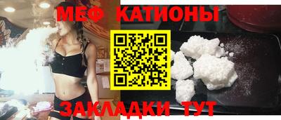 гашишное масло Камышлов
