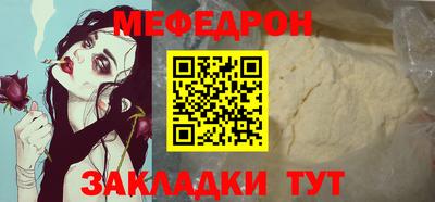 гашишное масло Камышлов