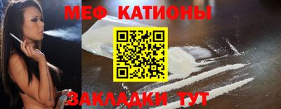 первитин Канаш
