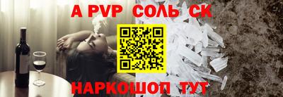 гашишное масло Камышлов