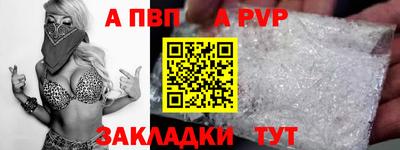 гашишное масло Камышлов