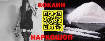гашишное масло Камышлов