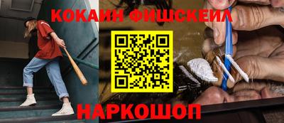 гашишное масло Камышлов