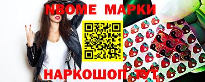 гашишное масло Камышлов
