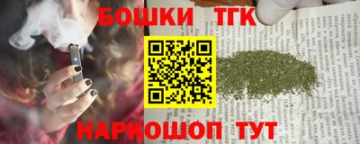 гашишное масло Камышлов
