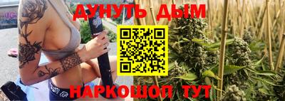 гашишное масло Камышлов