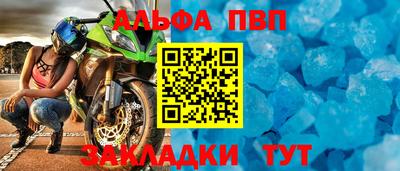 первитин Канаш