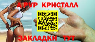 гашишное масло Камышлов