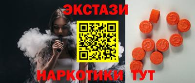 гашишное масло Камышлов