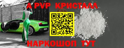 гашишное масло Камышлов