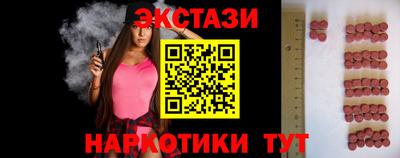 гашишное масло Камышлов