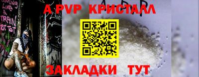 первитин Канаш