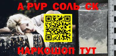 гашишное масло Камышлов