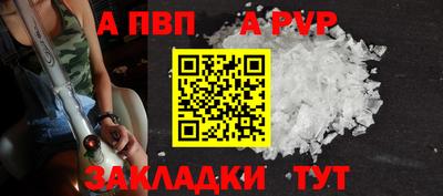 первитин Канаш