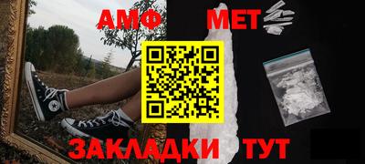 гашишное масло Камышлов