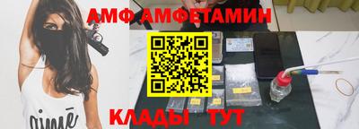 гашишное масло Камышлов