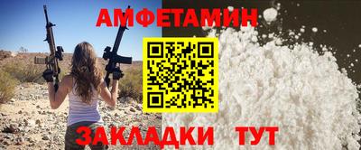 а пвп мука Кандалакша