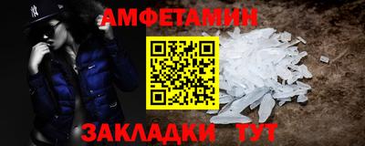 а пвп мука Кандалакша