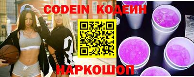 первитин Канаш