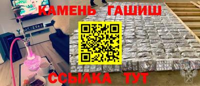 первитин Канаш