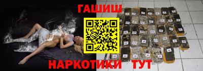 первитин Канаш