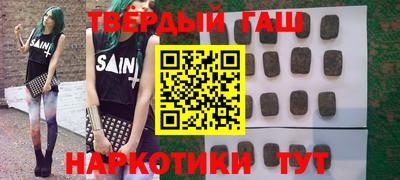 первитин Канаш