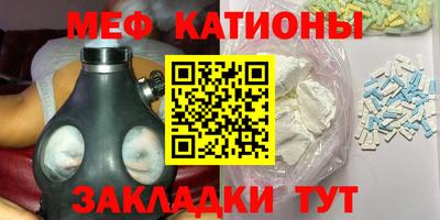 первитин Канаш