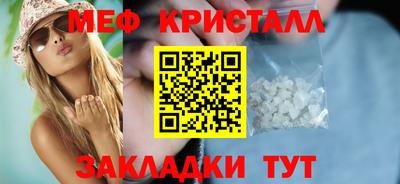 а пвп мука Кандалакша