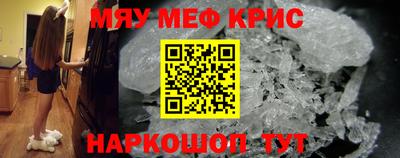 первитин Канаш