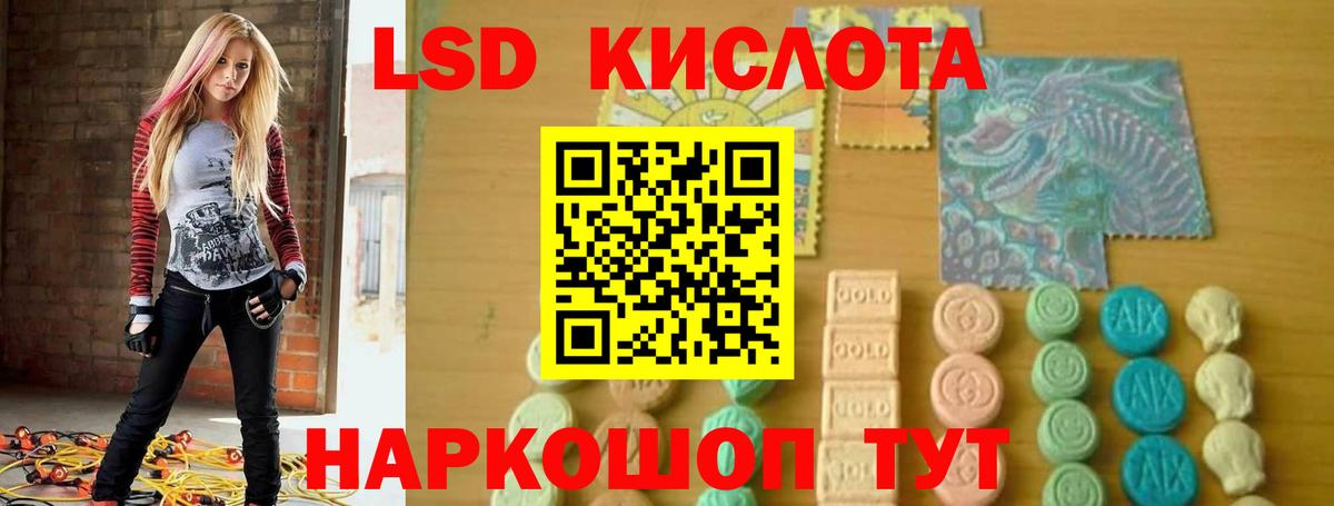 Лсд 25 экстази кислота  ЛСД экстази  Волоколамск  Вход с VPN  Лсд 25 экстази ecstasy 