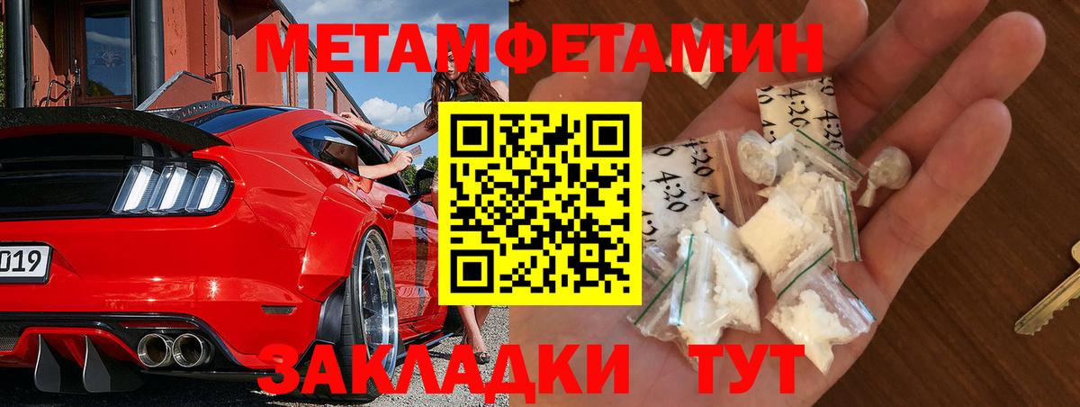 Первитин витя  Вход с VPN  Первитин  Первитин витя  Волоколамск 