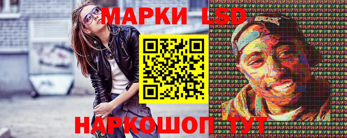 Марки NBOMe 1,5мг  Вход с VPN  Марки N-bome  Волоколамск 