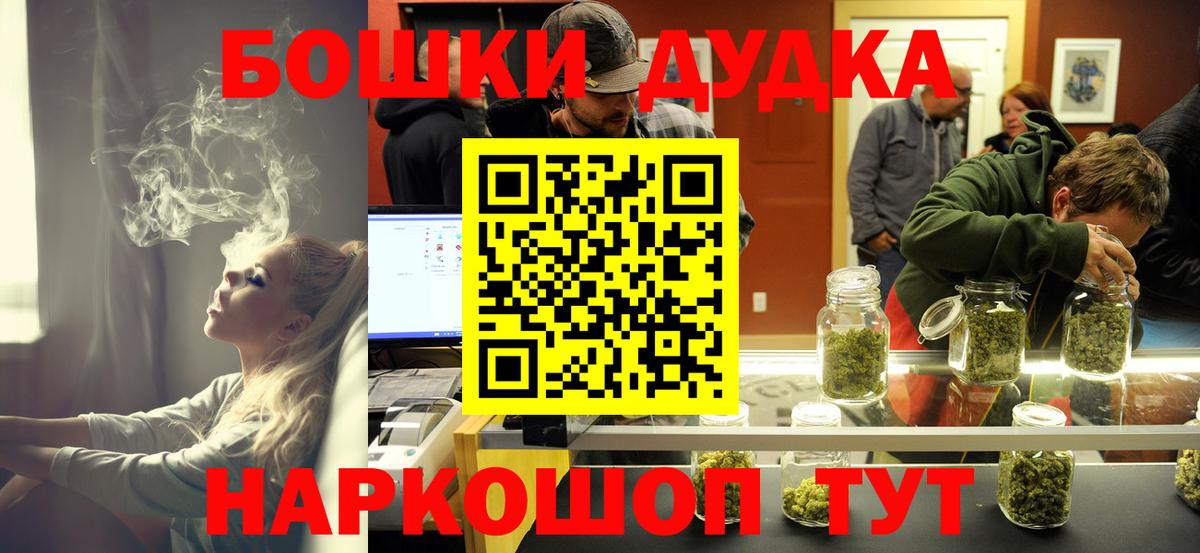Волоколамск  Каннабис SATIVA & INDICA  Каннабис марихуана  МАРИХУАНА LSD WEED  Вход с VPN  Шишки марихуана SATIVA & INDICA 