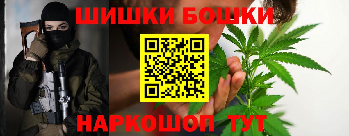 Шишки марихуана White Widow Волоколамск